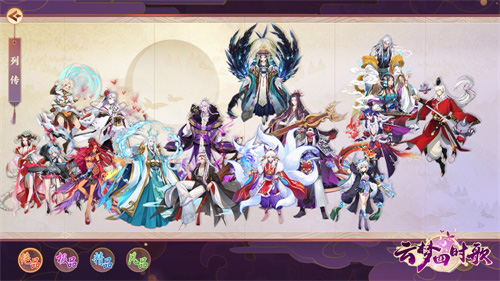 《云梦四时歌》手游5月21日不限号盛唐妖界即将开放_游戏资讯-游民部落(gamecolg.com)