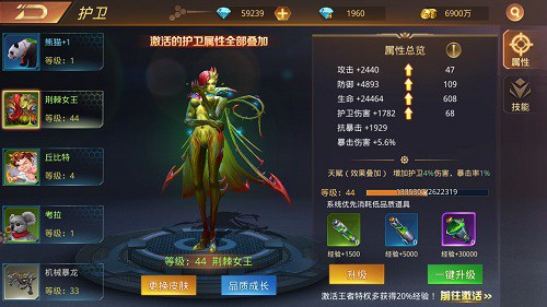 荆棘女王的诞生《文明曙光》剧情脑洞外传_游戏资讯-游民部落(gamecolg.com)