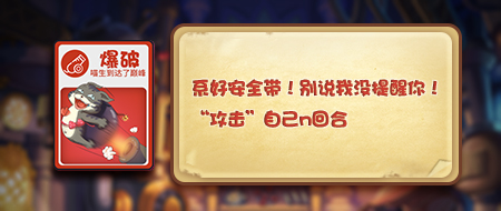《推理学院》炸弹猫全新攻略值得一看_游戏资讯-游民部落(gamecolg.com)