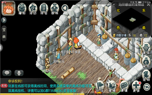 不止看人品《原始守卫战》合成系统来袭_游戏资讯-游民部落(gamecolg.com)