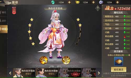 《远征》手游周年庆火热来袭六星BOSS疯狂掉红装_游戏资讯-游民部落(gamecolg.com)