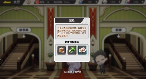 雷姆的爱心料理《Re：Zero_INFINITY》推出宅邸玩法_游戏资讯-游民部落(gamecolg.com)