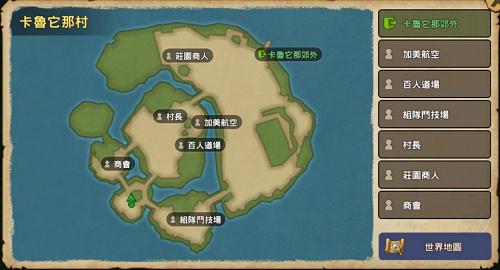 《石器时代M》7月10日苹果首测服务器今日抢先曝!_游戏资讯-游民部落(gamecolg.com)