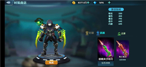 华丽与战力齐飞《幻域战魂》时装一览_游戏资讯-游民部落(gamecolg.com)
