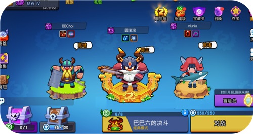 《野蛮人大作战》928周年庆的福利计划!_游戏资讯-游民部落(gamecolg.com)