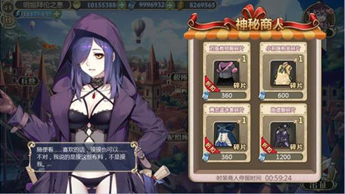 神秘道具上线《姬魔恋战纪》教你如何偶遇维多莉!-游民部落(gamecolg.com)