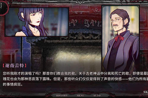AVG满分神作《圣歌德嘉的晚钟》试玩开启_游戏资讯-游民部落(gamecolg.com)
