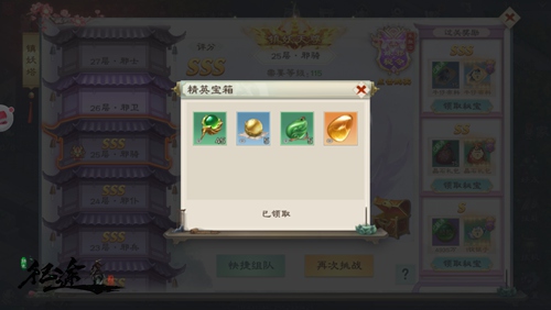 《绿色征途》手游周年豪礼送不停!助力升星战力狂飙_游戏资讯-游民部落(gamecolg.com)