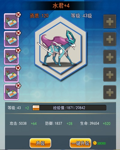 精灵训练师我去玩《小精灵大作战》卡牌策略手游_游戏资讯-游民部落(gamecolg.com)
