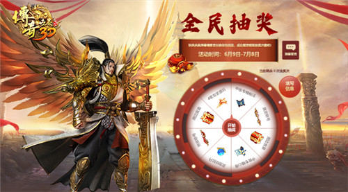 2周年献礼《传奇世界3D》“灵宠降世”新版上线!_游戏资讯-游民部落(gamecolg.com)