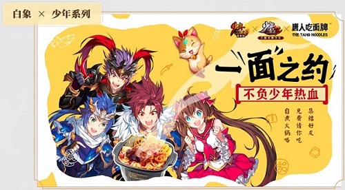亿万少年的狂欢盛典616少年节今日开启_游戏资讯-游民部落(gamecolg.com)