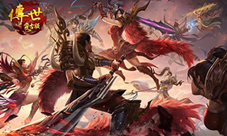 异界乱斗《传世复古版》谁与争锋