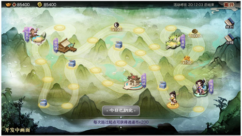 《神仙道》联动《仙剑奇侠传》!再赴仙剑传奇!_游戏资讯-游民部落(gamecolg.com)