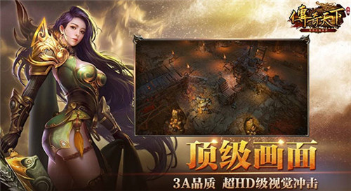 传奇玩家空降盛趣游戏总部!《传奇天下》亮点抢先看_游戏资讯-游民部落(gamecolg.com)