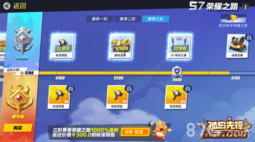 S7赛季闪耀开战《孤岛先锋》热血跨年!_游戏资讯-游民部落(gamecolg.com)