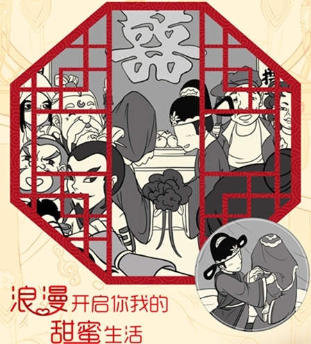 娶个NPC成亲《暴走英雄坛》新版本来袭_游戏资讯-游民部落(gamecolg.com)