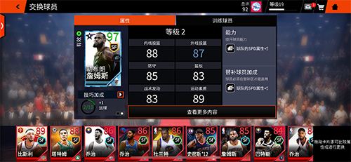 《NBALIVE》手游超强白金卡降临赛场_游戏资讯-游民部落(gamecolg.com)