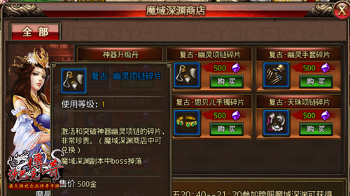 厉兵秣马PVP《沙巴克传奇》血染深渊_游戏资讯-游民部落(gamecolg.com)