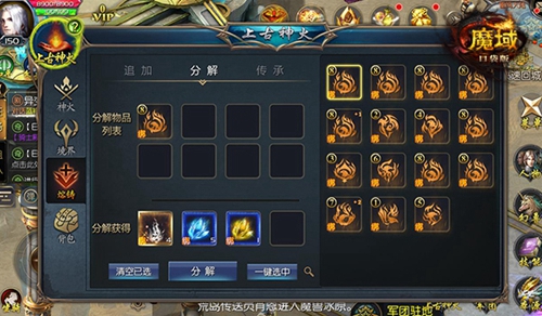 团战大杀器《魔域口袋版》神秘力量之神火篇_游戏资讯-游民部落(gamecolg.com)