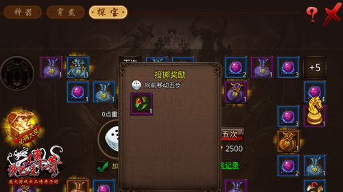 花钱?开玩笑《沙巴克传奇》探宝拿神器_游戏资讯-游民部落(gamecolg.com)