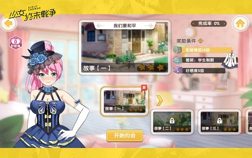《少女终末战争》xSNH48联动爆点频发_游戏资讯-游民部落(gamecolg.com)