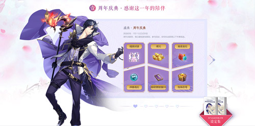 时装神兽免费送《九州天空城3D》周年庆典明日开启_游戏资讯-游民部落(gamecolg.com)