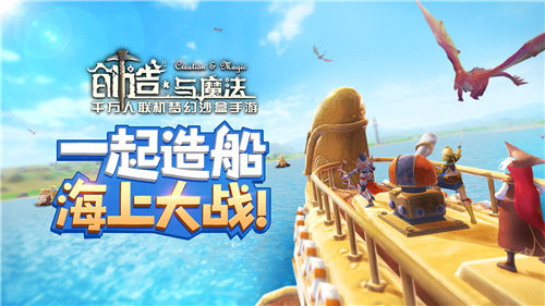 开学焦虑在创造与魔法做这3件事正是时候_游戏资讯-游民部落(gamecolg.com)