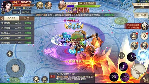 一起来开荒《灵剑劫》四大BOSS玩法激情不断_游戏资讯-游民部落(gamecolg.com)