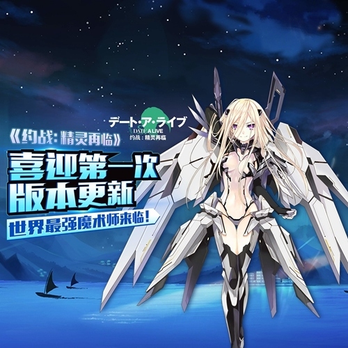 《约战：精灵再临》版本更新最强魔术师来临_游戏资讯-游民部落(gamecolg.com)