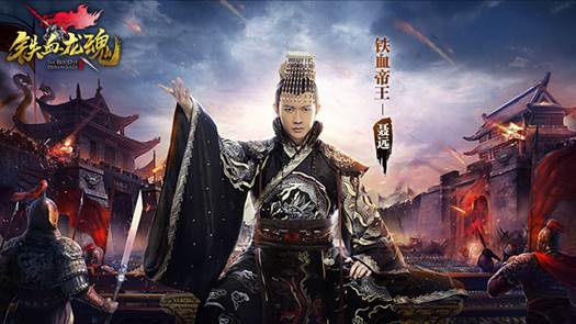 聂远演绎《铁血龙魂》霸气新剧照引尖叫_游戏资讯-游民部落(gamecolg.com)