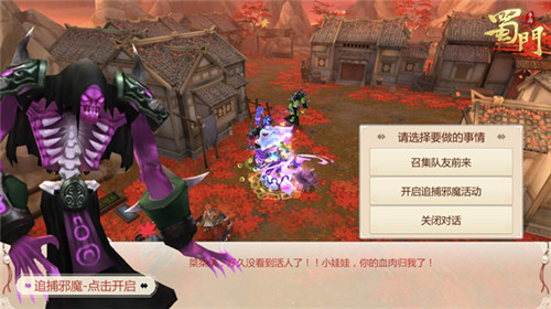 任务减负元神升级《蜀门手游》新版本热血更燃_游戏资讯-游民部落(gamecolg.com)