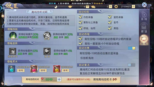 前方高能你准备好了吗《莽荒纪2018》秋日玩法尝鲜_游戏资讯-游民部落(gamecolg.com)