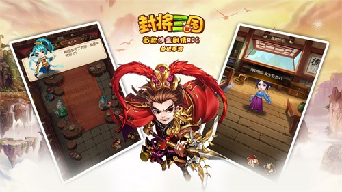 封将三国称王称帝你想知道的这都有!_游戏资讯-游民部落(gamecolg.com)