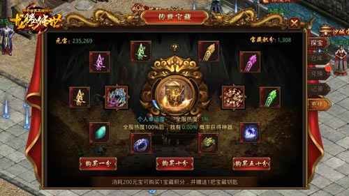 陈小春南京开唱不忘给《龙腾传世》玩家发福利_游戏资讯-游民部落(gamecolg.com)