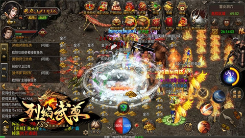 发家致富全靠抢《烈焰武尊》红包大作战_游戏资讯-游民部落(gamecolg.com)