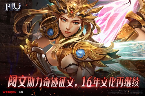多部作品有望入围“奇迹”征文场面激烈_游戏资讯-游民部落(gamecolg.com)