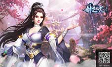 圣诞祝福提前到《剑逆八荒》烟花庆典豪礼来袭