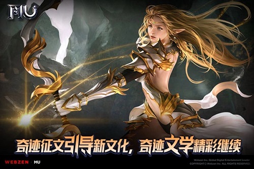 征文十五强诞生谁是最优秀的“奇迹”世界架构师_游戏资讯-游民部落(gamecolg.com)