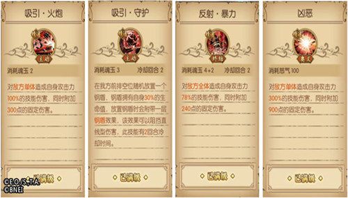 《航海王:燃烧意志》基德全方面分析_游戏资讯-游民部落(gamecolg.com)