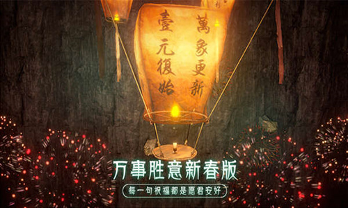点亮新年《蜡烛人》新春版今日上线_游戏资讯-游民部落(gamecolg.com)