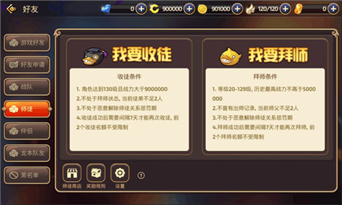 《龙之谷手游》2周年庆全新版本来袭_游戏资讯-游民部落(gamecolg.com)