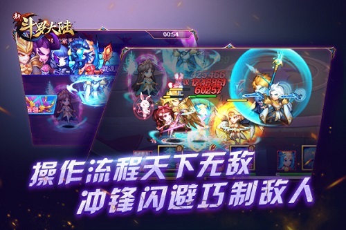 一键挑战地狱杀戮场《新斗罗大陆》操作流PK策略党_游戏资讯-游民部落(gamecolg.com)