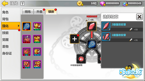 营救傲娇女神《星月_命运之轮》应对全新挑战_游戏资讯-游民部落(gamecolg.com)