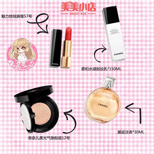 【美美小店四周年庆】不负初心豪礼回馈！_游戏资讯-游民部落(gamecolg.com)