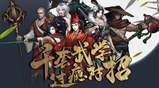 江湖风云再起轻策略武侠手游《情剑奇缘》即将公测