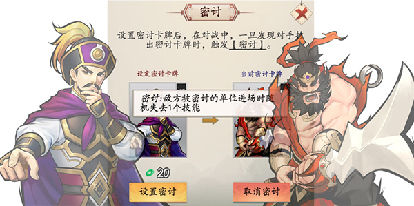 揭秘衣带诏新玩法《英雄爱三国》新版25日发布_游戏资讯-游民部落(gamecolg.com)