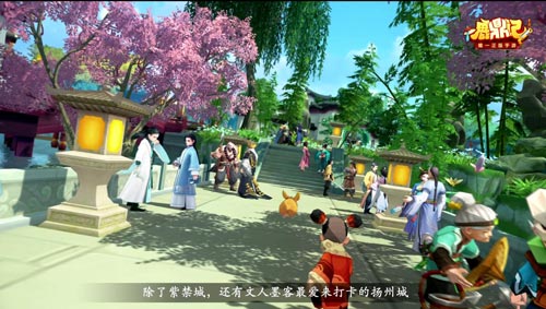 鹿鼎记宣传片曝光_游戏资讯-游民部落(gamecolg.com)