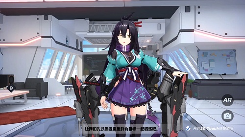 《苍蓝誓约》新战姬9月2日实装挑战全新副本难度_游戏资讯-游民部落(gamecolg.com)