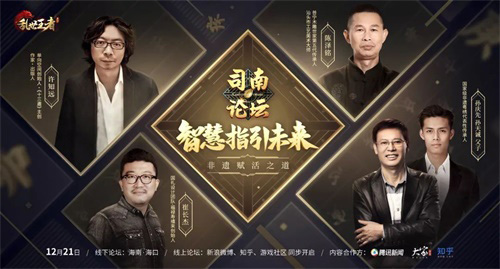 《荣耀史册》本纪篇正式成册非遗木雕镌刻王者传奇_游戏资讯-游民部落(gamecolg.com)