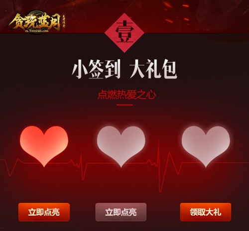 谢霆锋成为《贪玩蓝月》2020全新代言人_游戏资讯-游民部落(gamecolg.com)